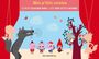 Le Petit Chaperon Rouge