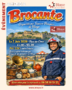 2026-event-brocante-sapeurpompiers
