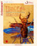 2026-trace